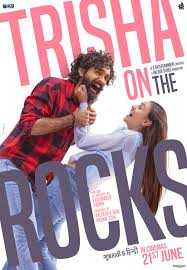 Trisha-On-The-Rocks